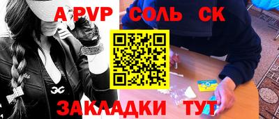 марки nbome Янаул