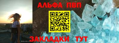 apvp Ярославль