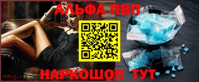 apvp Ярославль