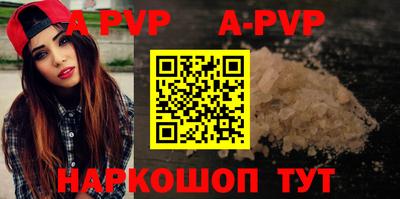 экстази Ангарск