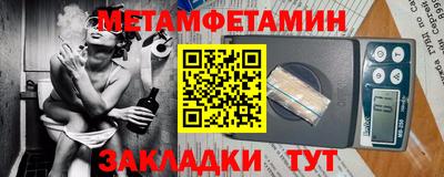 ALPHA PVP Анжеро-Судженск
