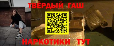 марки nbome Янаул