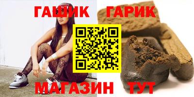 ALPHA PVP Анжеро-Судженск