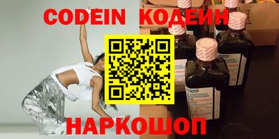 экстази Ангарск