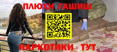 марки nbome Янаул