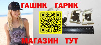 марки nbome Янаул