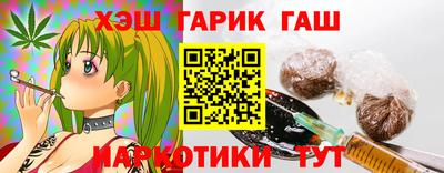 экстази Ангарск