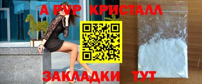 apvp Ярославль