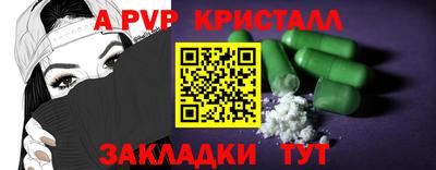 марки nbome Янаул