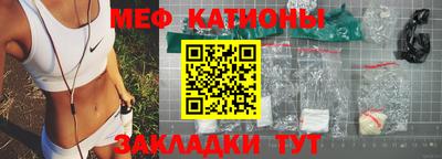 марки nbome Янаул