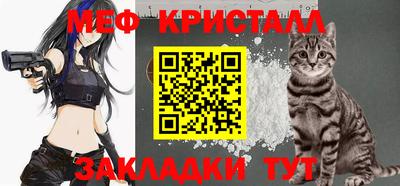 ALPHA PVP Анжеро-Судженск