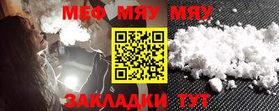 марки nbome Янаул