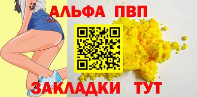 apvp Ярославль