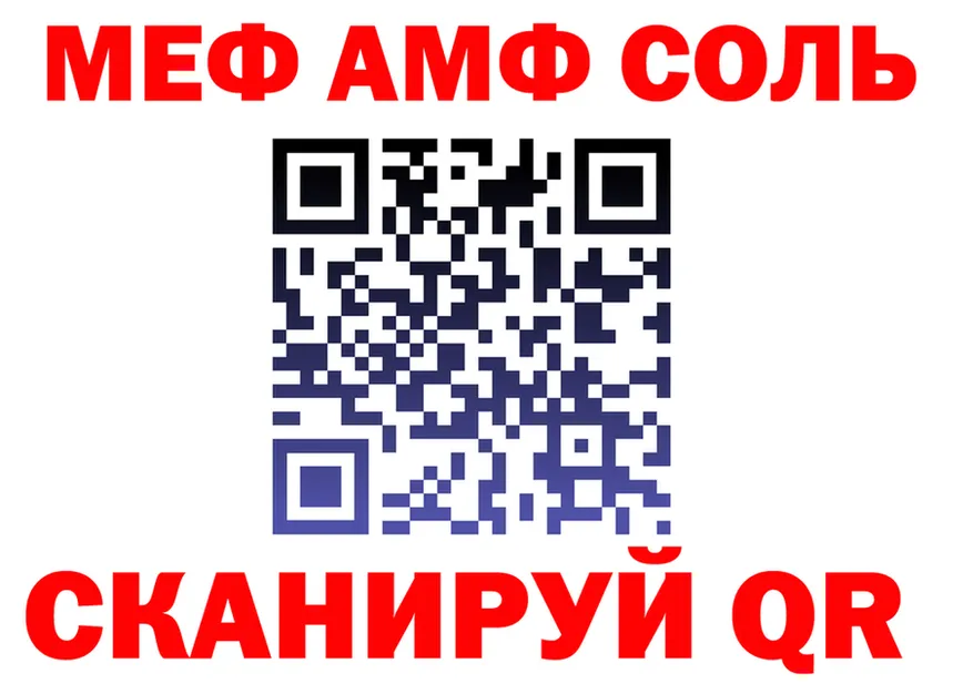 МЯУ-МЯУ VHQ зеркало это kraken Нальчик
