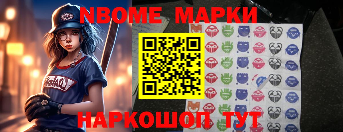 Нальчик  ЛСД экстази кислота  Вход с VPN 