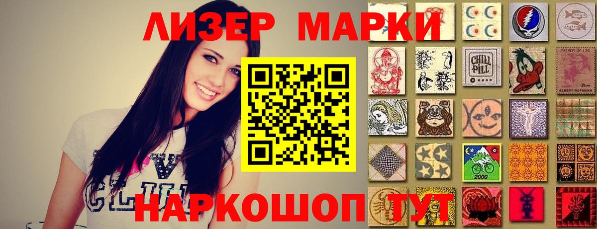ЛСД экстази кислота Нальчик