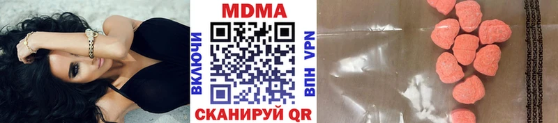 МДМА молли Нальчик