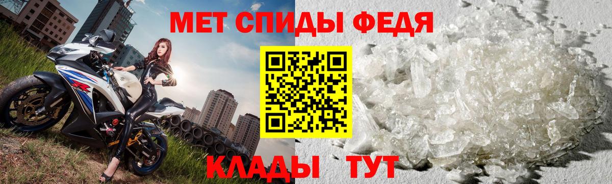 Метамфетамин мет Нальчик