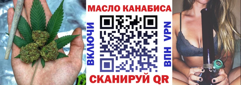 Дистиллят ТГК концентрат  где продают   Нальчик 