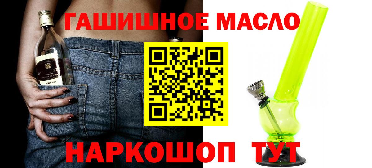 Дистиллят ТГК вейп  ТГК THC oil  Нальчик  Вход с VPN 