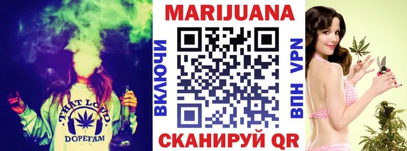 Канабис OG Kush  как найти   Нальчик 