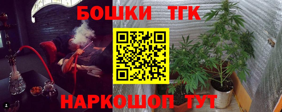 Бошки марихуана ГИДРОПОН  Вход с VPN  Марихуана индика  Нальчик  МАРИХУАНА индика 