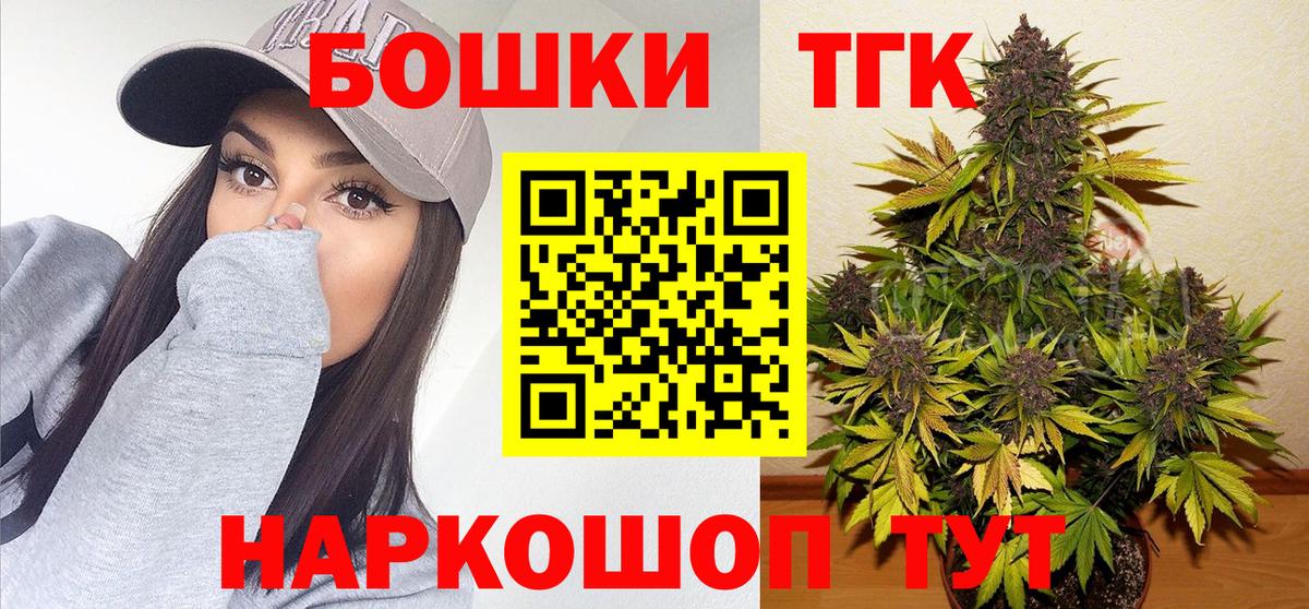 Марихуана Bruce Banner Нальчик
